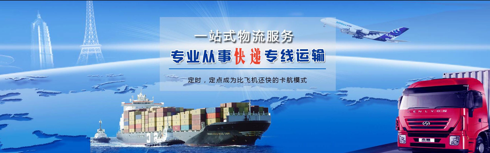 德昌到丹麦物流公司-德昌至丹麦物流专线-德昌空运到丹麦-优时通物流有限公司