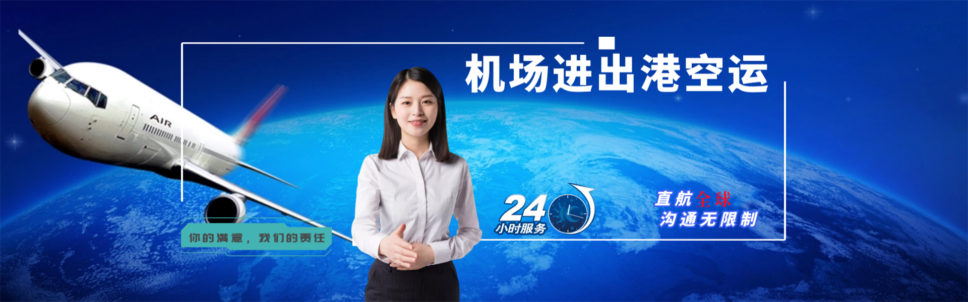 德昌到丹麦物流公司-德昌至丹麦物流专线-德昌空运到丹麦-优时通物流有限公司