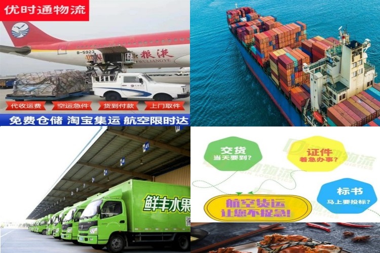 德昌到丹麦航空货运公司-德昌到丹麦物流专线