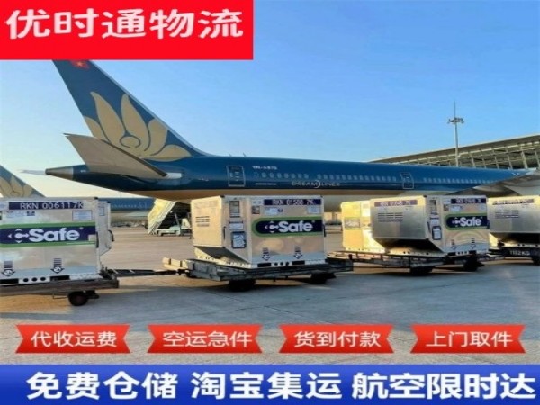 德昌到丹麦空运加急专线